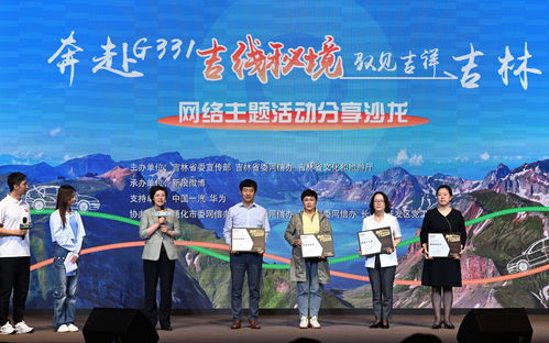 沿最美邊境公路避暑游，不出國(guó)門(mén)賞遍異域風(fēng)情——一次生動(dòng)的國(guó)情與文化行走課堂